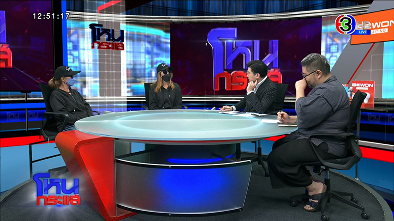 แฉฤาษีหลอกสาวเปิดเนินขุมทรัพย์ สไลด์หนอนให้น้ำกามไอ้งั่ง