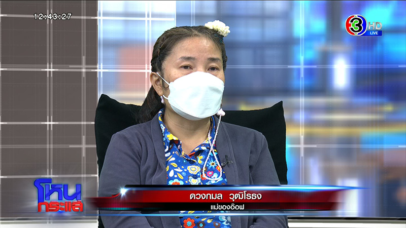 แม่ดาราเหยื่อเมาแล้วขับ หอบลูกเกณฑ์ทหาร 