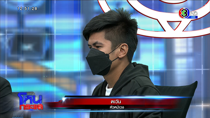 แดนนี่ เคลียร์ใจนักร้อง วง แจงเหตุแย่งไมค์ 