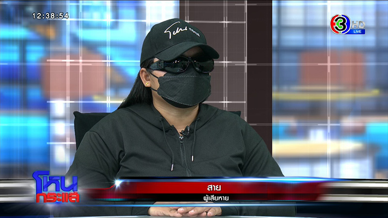 ผัวอ้างเป็นทหารหลอกจดทะเบียน ก่อนโป๊ะแตก เมียน้อยโผล่ 7 คน