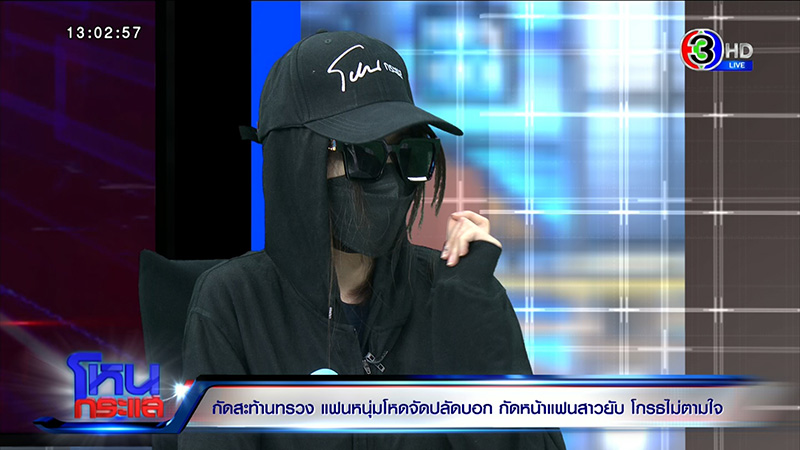 สาวโดนกัดหน้า VS แฟนเก่า