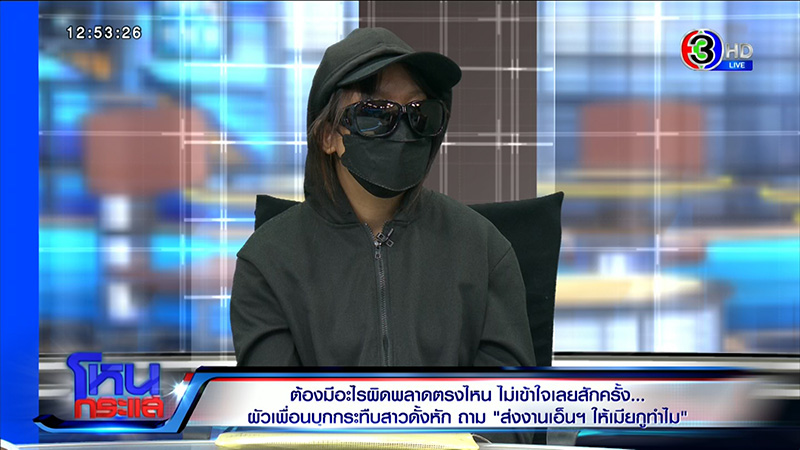 สาวโดนผัวเพื่อนกระทืบ เดือดส่งงานเอน