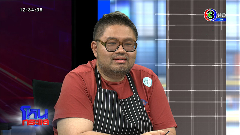 แพรรี่ ฟาดจุกถึงคอหอย ซัดบูลลี่กะเทย