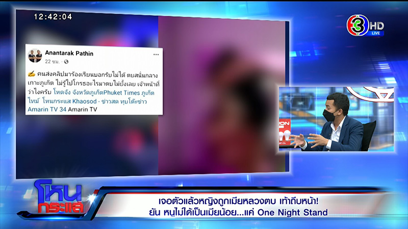 สาวถูกเมียหลวงท้องตบไม่ยั้ง