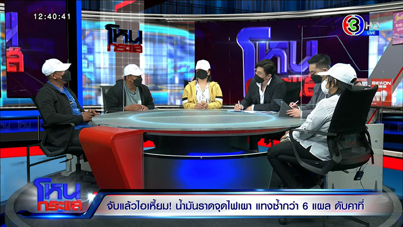 ผัวโหดจุดไฟเผาเมีย แทงซ้ำ ญาติลั่นต้องประหาร