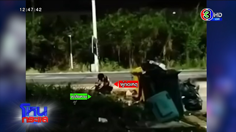 หนุ่มฉุนสติหลุดต่อยทอมเลือดอาบ กรรชัย ลั่นพอกัน เลือดร้อน VS กวนเท้าเกิน 