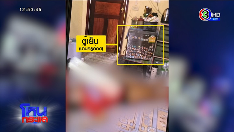 ทนายยันถึง แอม ไซยาไนด์ สารภาพว่าฆ่าก็ทำต่อ