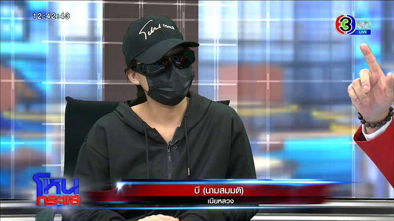 โหนกระแส เมียเปิดศึกผัวติดสาวคาราโอเกะ 