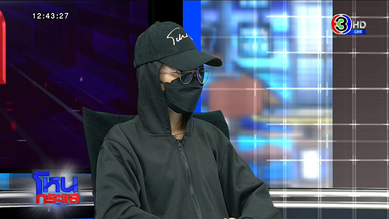 แม่เฟิร์น นศ ป เอก ตกตึกดับ ไม่รับขอขมา