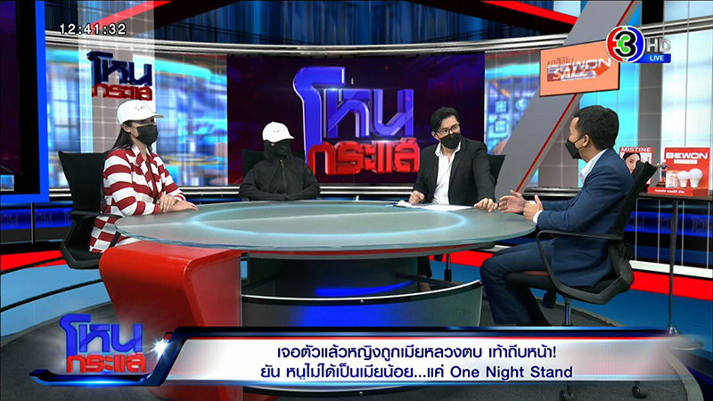 สาวถูกเมียหลวงท้องตบไม่ยั้ง