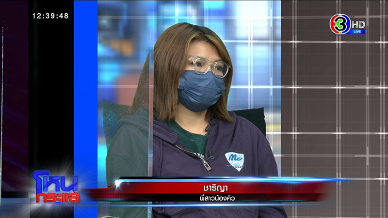 พ่อข้องใจ ลูกเข้าค่ายลูกเสือถูกไฟคลอก แฉหนัง 4 ม้วน