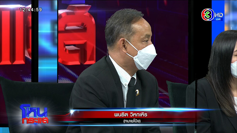 เฮียโต เล่าเป็นฉาก ลูกชาย สะใภ้ วางยา