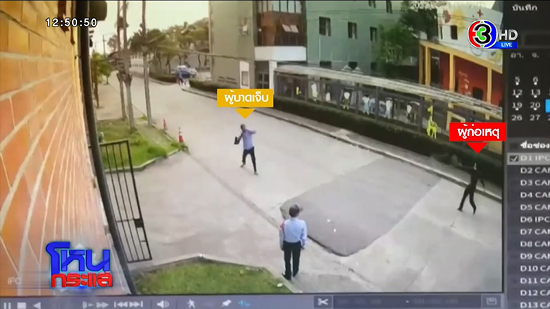 ญาติ รปภ ถูกยิง ร่ำไห้ขอความเป็นธรรม 