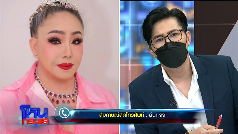 อดีต พนง. แฉ เพชรพันปี ซื้อพลอยเม็ดละ 3 บาท ขาย 2 หมื่น