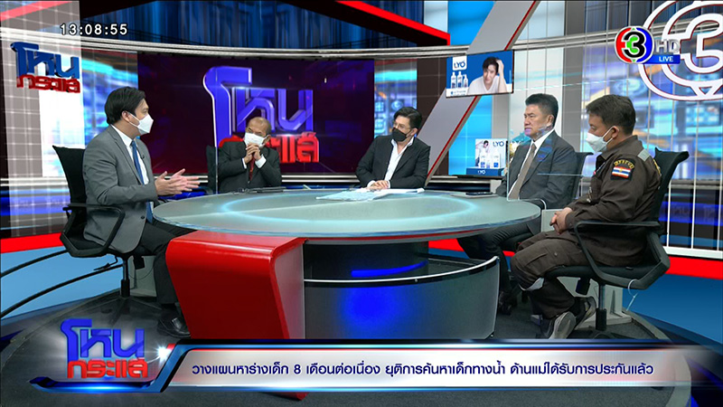 กู้ภัยอึ้ง นิ่ม หัวเราะตอนดำน้ำหาศพ