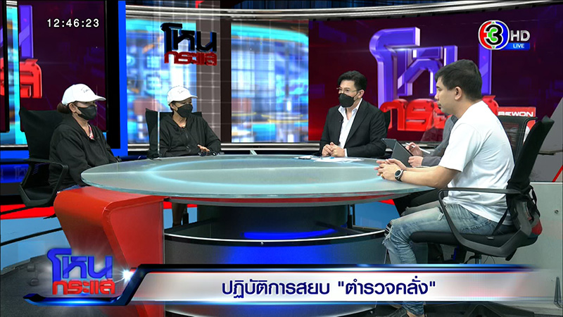 เพื่อนบ้าน สารวัตรคลั่ง ไม่เชื่อผิดหวังรัก ยันนิสัยดี 