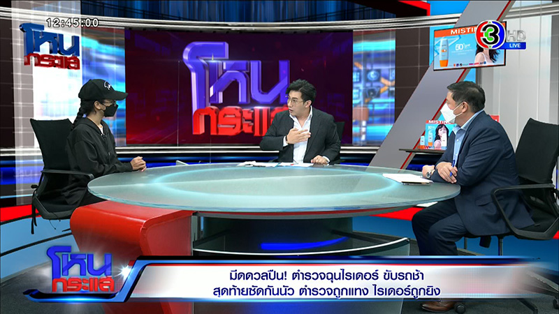 ไรเดอร์ ถูก ตร ใช้มีดแทงปักคาตัว เดือดจัด ชักมีดไล่แทงกลับ ถูกยิงสวน