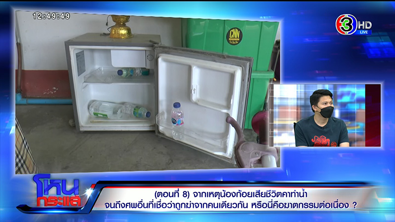 ทนายยันถึง แอม ไซยาไนด์ สารภาพว่าฆ่าก็ทำต่อ