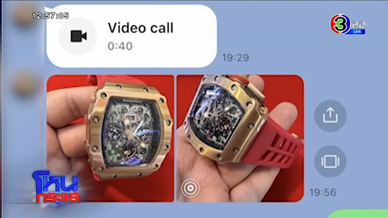 ดีเจมะตูม ก้ง แฉกลโกง วาวา อายุน้อยร้อยคดี 