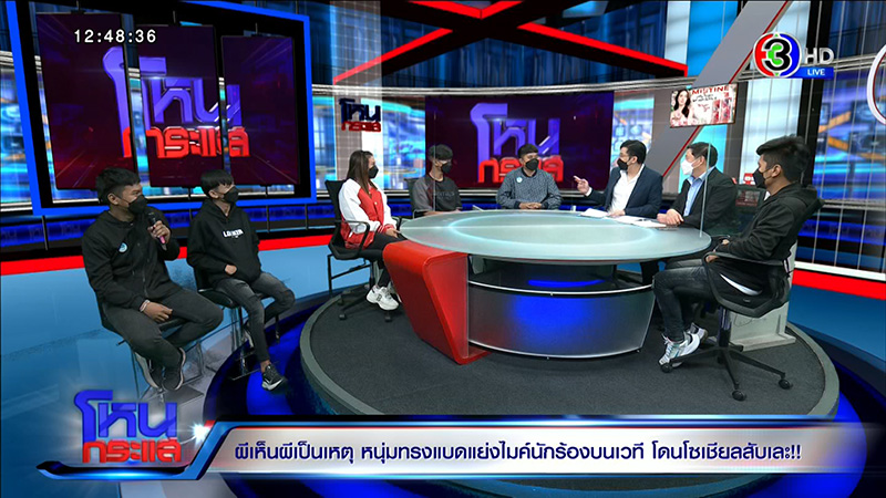 แดนนี่ เคลียร์ใจนักร้อง วง แจงเหตุแย่งไมค์ 