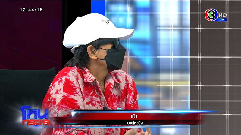 สาวเลสเบี้ยนจับได้แฟนสาวคบชู้อาเขย เปย์ 7 ล้าน