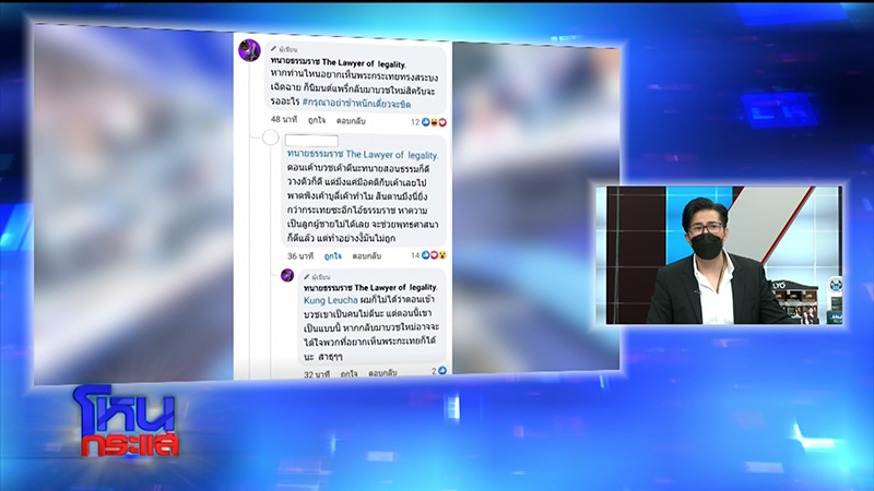 แพรรี่ ฟาดจุกถึงคอหอย ซัดบูลลี่กะเทย