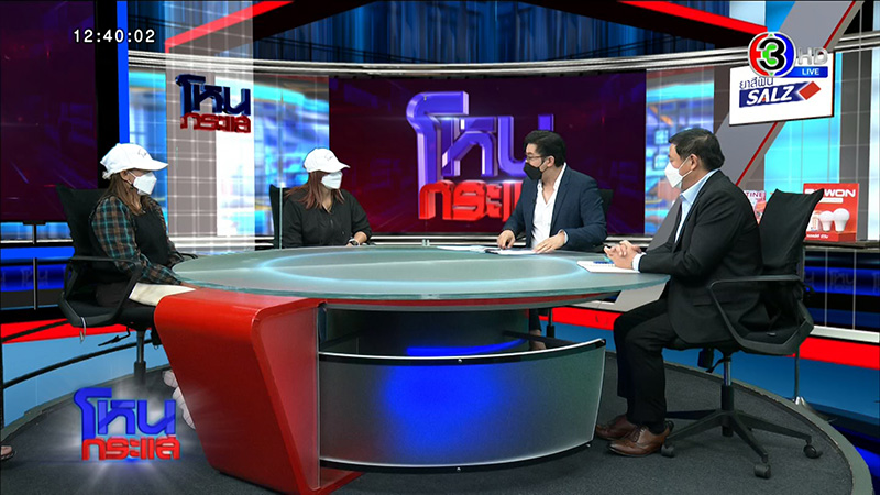 เมียหลวงทำบุญ 9 วัด ขอให้เจอผัว จะจะคาตาโดดเกาะรถ 