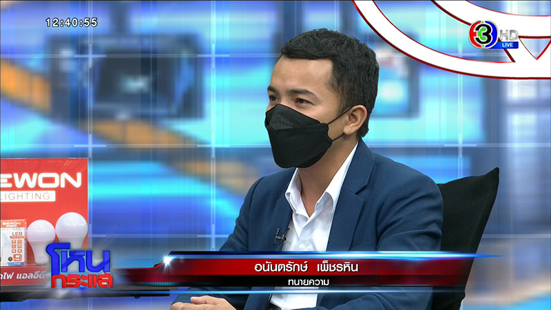 สาวถูกเมียหลวงท้องตบไม่ยั้ง