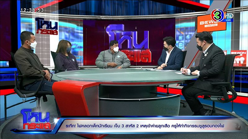 พ่อข้องใจ ลูกเข้าค่ายลูกเสือถูกไฟคลอก แฉหนัง 4 ม้วน