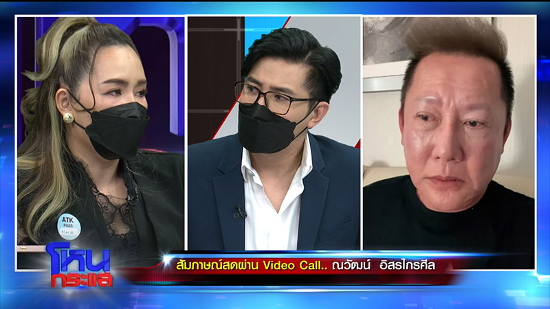 อดีต พนง. แฉ เพชรพันปี ซื้อพลอยเม็ดละ 3 บาท ขาย 2 หมื่น