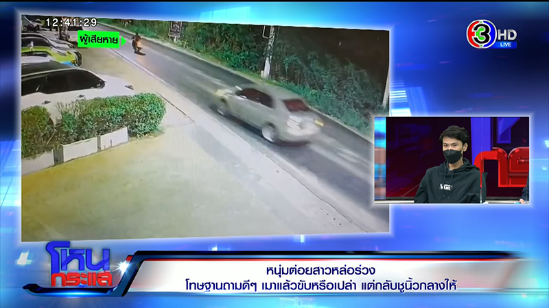 หนุ่มฉุนสติหลุดต่อยทอมเลือดอาบ กรรชัย ลั่นพอกัน เลือดร้อน VS กวนเท้าเกิน 