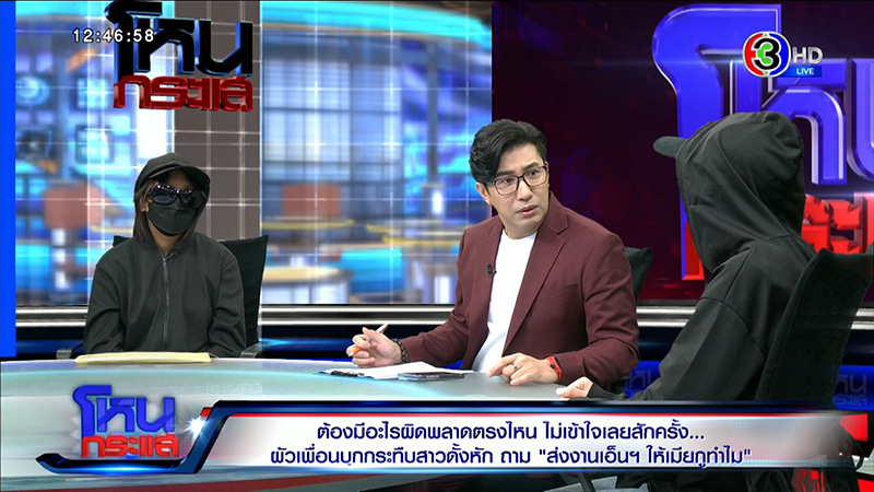 สาวโดนผัวเพื่อนกระทืบ เดือดส่งงานเอน