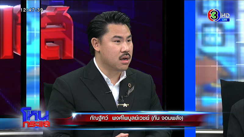 พ่อเลี้ยงสาว 17 เล่าเหตุจากอีกมุม