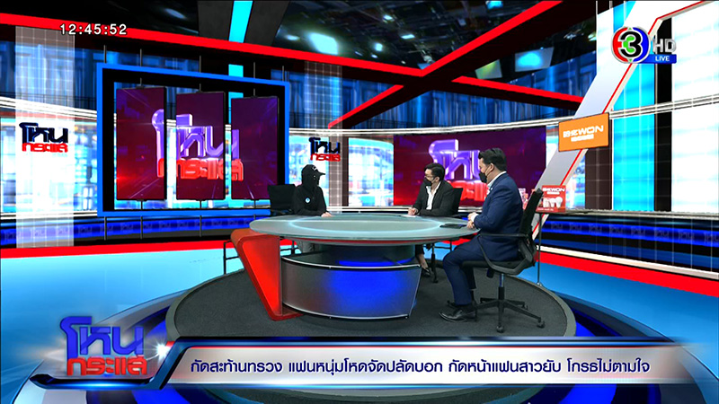 สาวโดนกัดหน้า VS แฟนเก่า