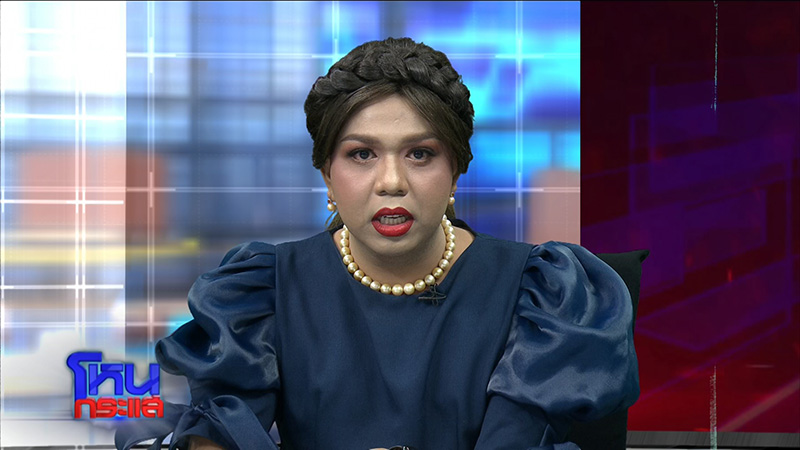 แพรรี่ ฟาดจุกถึงคอหอย ซัดบูลลี่กะเทย