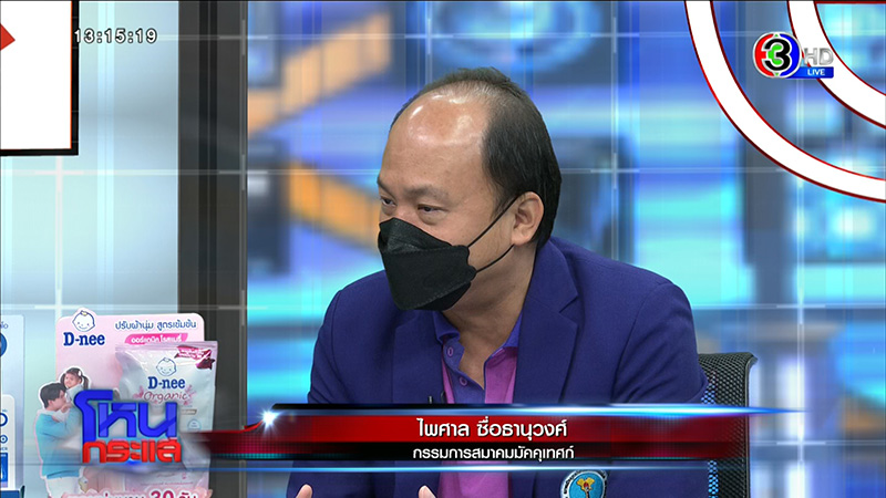 แท็กซี่ สวน แกร็บ ยันดาราไต้หวัน ไม่ได้เมาแอ๋ 