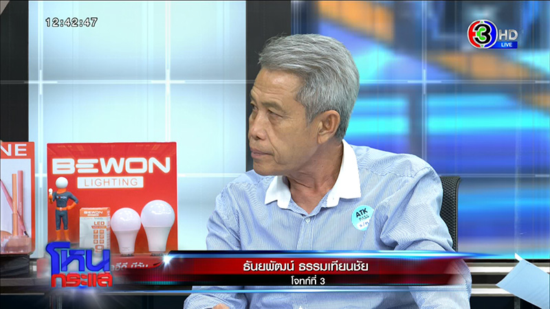 29 ปี ยังไม่จบ คดี ตร จัดฉากขโมยพลอยแดง 1300 ล้าน