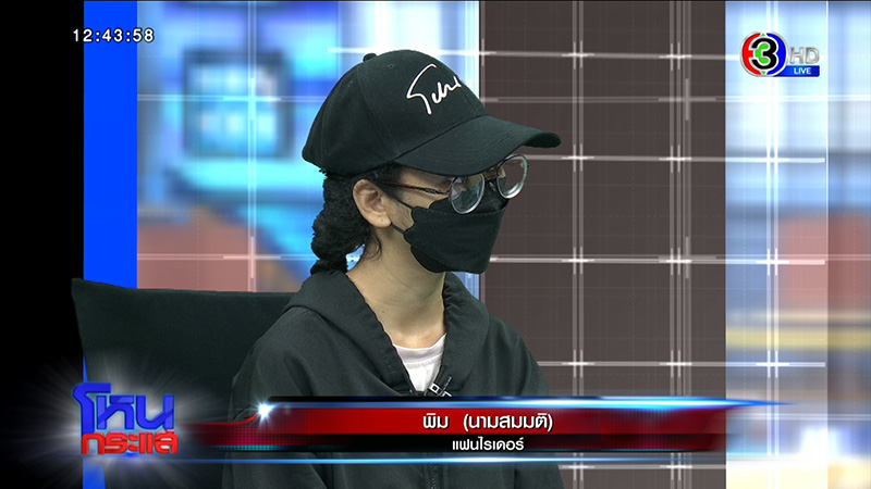 ไรเดอร์ ถูก ตร ใช้มีดแทงปักคาตัว เดือดจัด ชักมีดไล่แทงกลับ ถูกยิงสวน