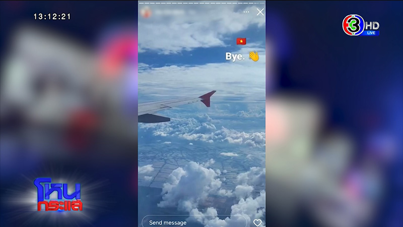 แม่ดาราเหยื่อเมาแล้วขับ หอบลูกเกณฑ์ทหาร 