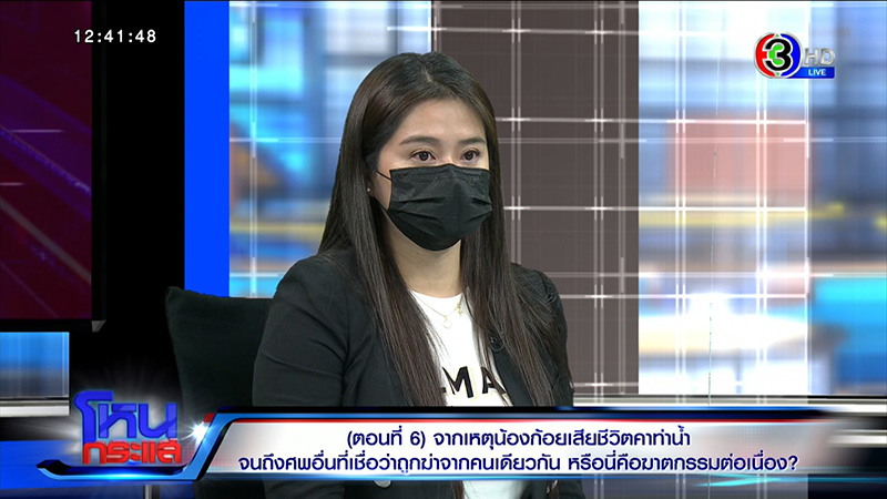 กรรชัย ดูดวงกับเพื่อนแอม ไซยาไนด์ เจอใบนี้อึ้ง