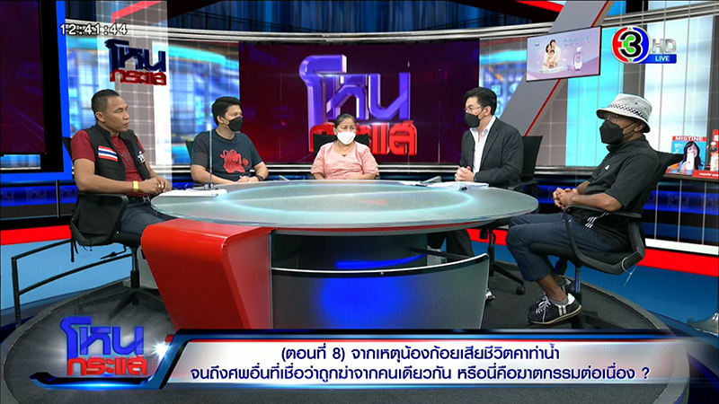 ทนายยันถึง แอม ไซยาไนด์ สารภาพว่าฆ่าก็ทำต่อ