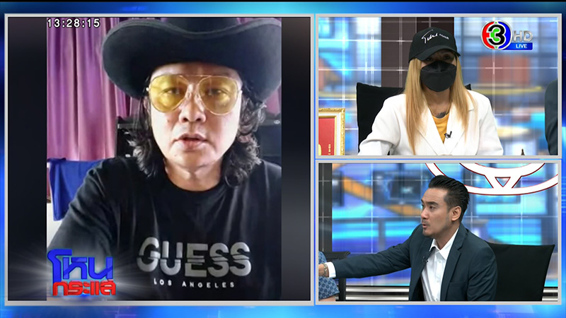  ดาว VS อเอ ตาเพชร สูญเป็นล้าน บุ๋ม ปนัดดา เจอเอี่ยว