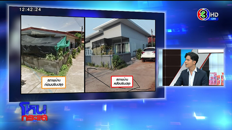 สาวเลสเบี้ยนจับได้แฟนสาวคบชู้อาเขย เปย์ 7 ล้าน