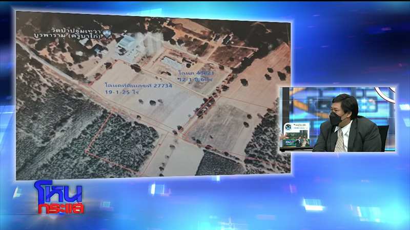 แพรรี่ ฟาดจุกถึงคอหอย ซัดบูลลี่กะเทย