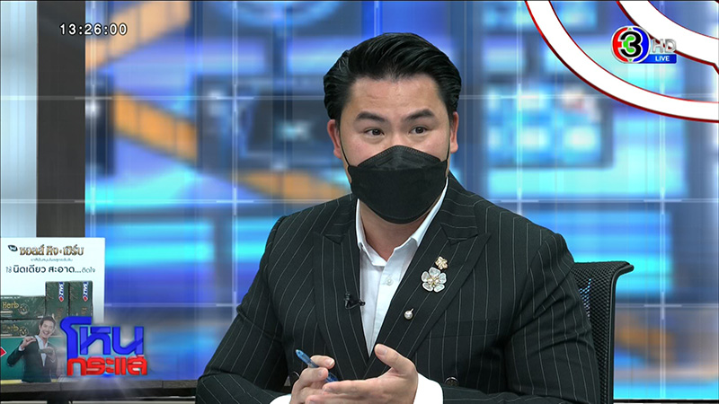 พ่อข้องใจ ลูกเข้าค่ายลูกเสือถูกไฟคลอก แฉหนัง 4 ม้วน