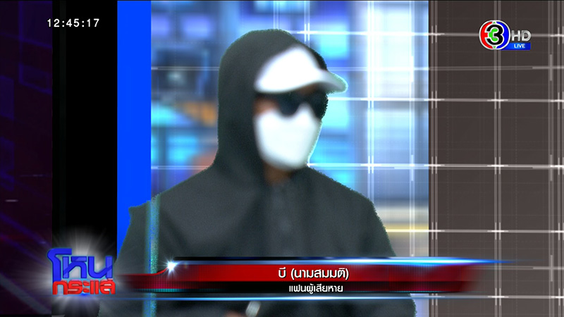 นายจ้างข่มขืนลูกจ้าง เมียจับแก้ผ้ากล้อนผมมัดเสา