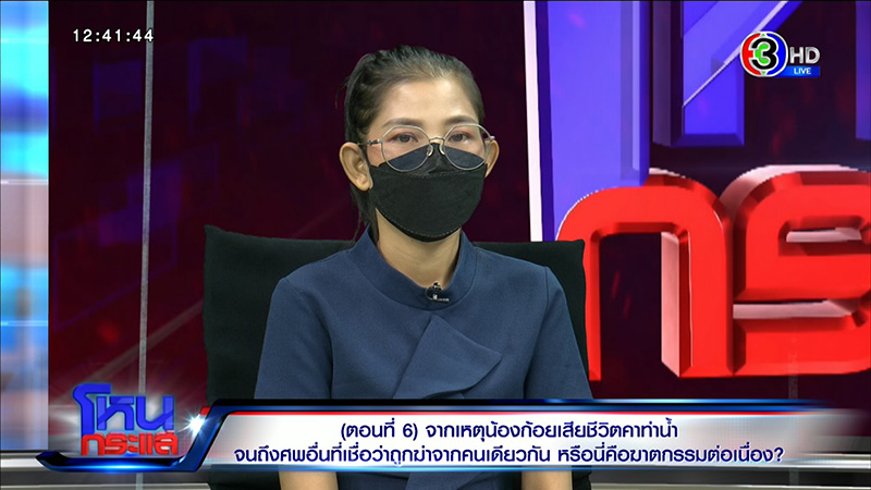 กรรชัย ดูดวงกับเพื่อนแอม ไซยาไนด์ เจอใบนี้อึ้ง