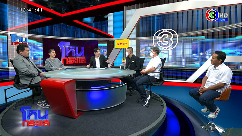 แม็ก ไมค์ ขอเคลียร์