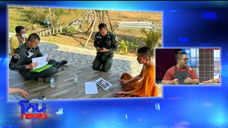 แพรรี่ ฟาดจุกถึงคอหอย ซัดบูลลี่กะเทย