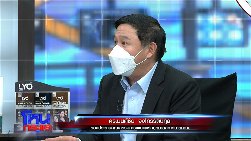 เมียหลวงทำบุญ 9 วัด ขอให้เจอผัว จะจะคาตาโดดเกาะรถ 